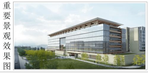 錦慧金融中心項目建設(shè)工程規(guī)劃許可證主體變更批前公示