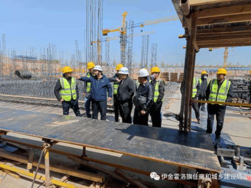 伊旗建設(shè)工程質(zhì)量安全技術(shù)服務中心一周動態(tài) 4.26 5.5